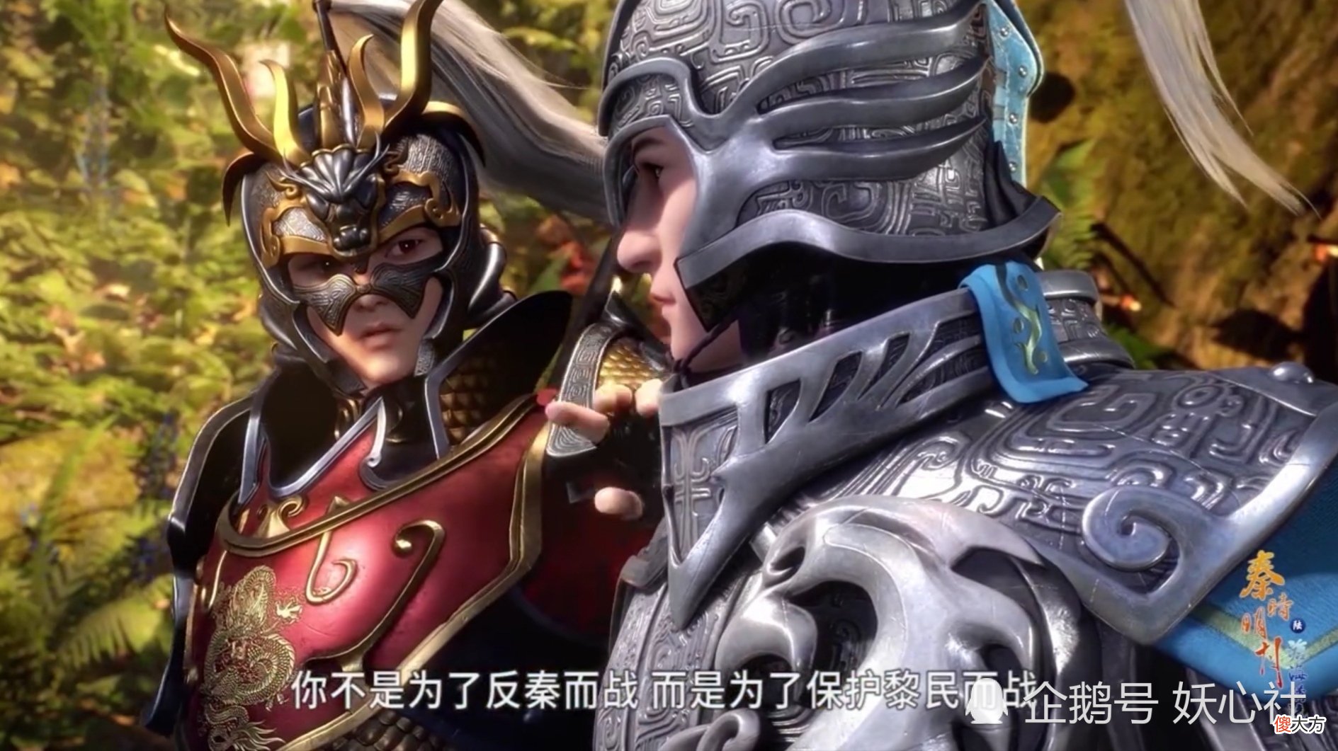 【爱历史】秦时明月：掩日身份曝光，都是宗师级人物，纵横与掩日开战，钟离昧被洗脑