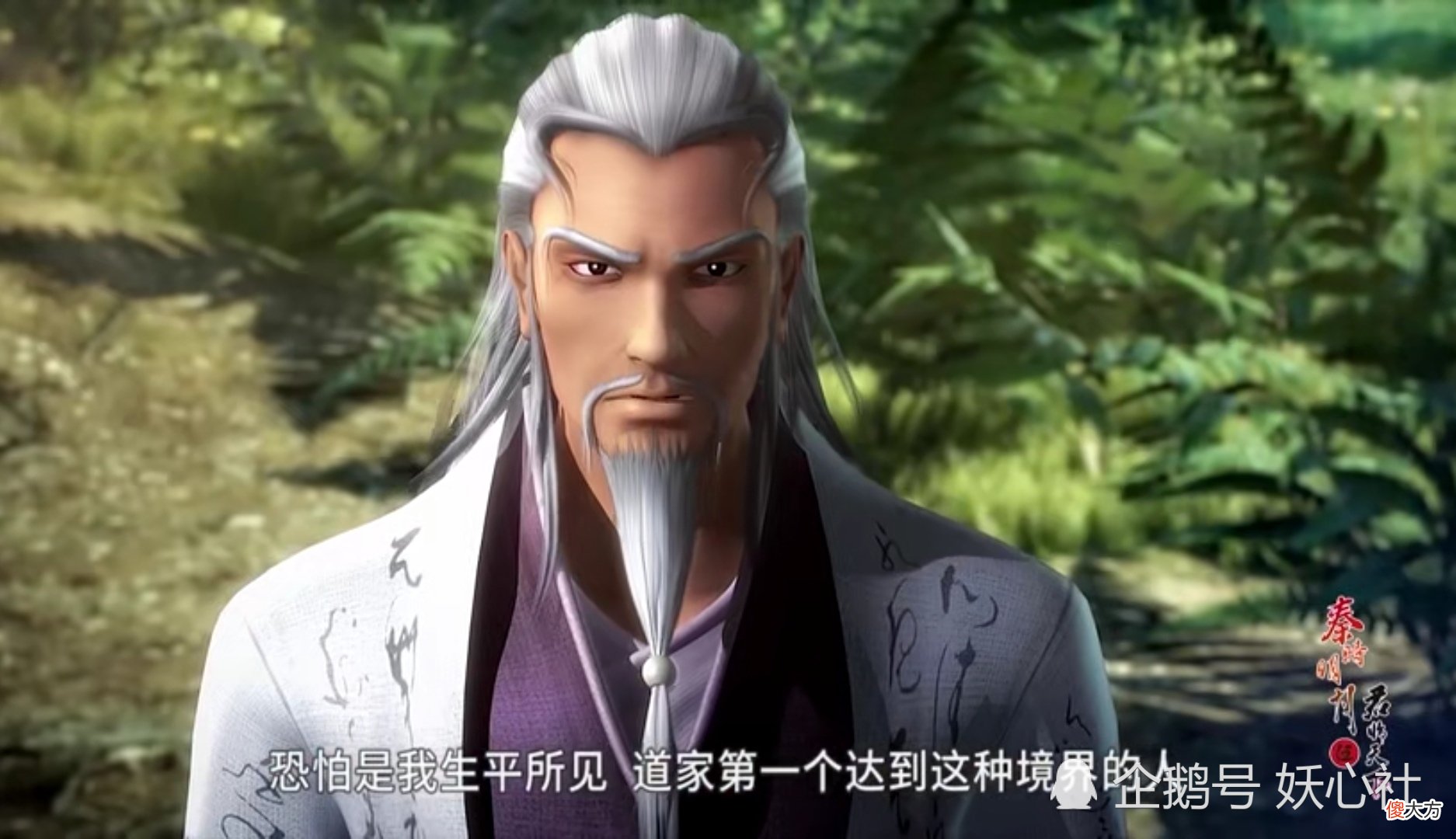 【爱历史】秦时明月:掩日身份曝光,都是宗师级人物,纵横与掩日开战,钟离昧被洗脑