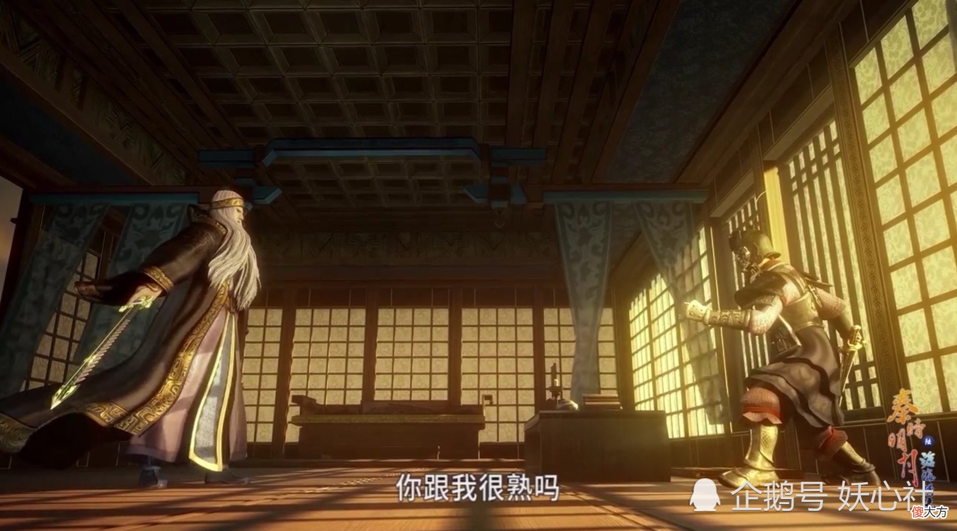【爱历史】秦时明月：掩日身份曝光，都是宗师级人物，纵横与掩日开战，钟离昧被洗脑