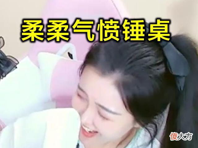【游戏世界】柔柔与闺蜜双排5连跪,描边枪法引吐槽,没了难言她可能真不行!