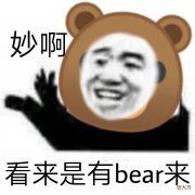 【游戏世界】Hero1：3 DYG——sk冠军野心展露，giao加久诚进一步加强