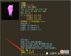 【游戏世界】大话西游2同样两只舍生宝宝，一个细节决定谁的速度更快！