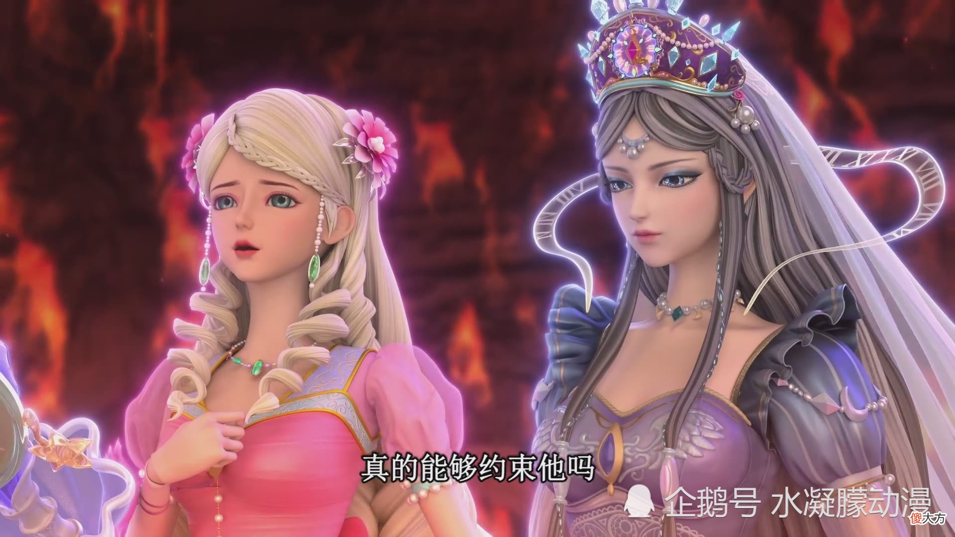 【游戏迷】叶罗丽：火领主软硬不吃，不容约束，灵公主的三大疑虑不无道理