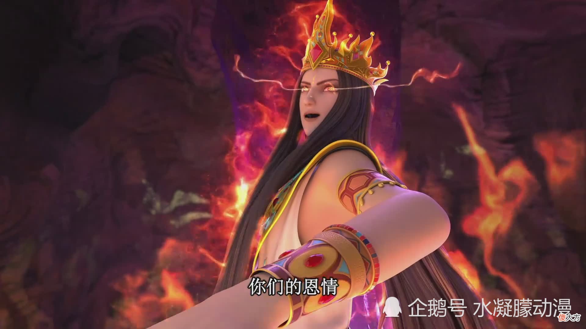 【游戏迷】叶罗丽：火领主软硬不吃，不容约束，灵公主的三大疑虑不无道理