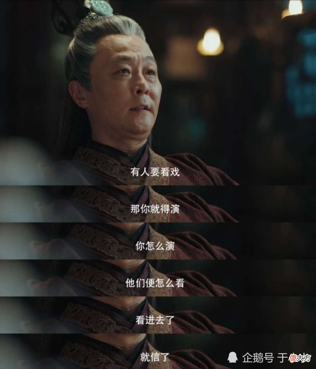 【爱历史】看完《赘婿》第16集后的两个疑问:皇帝贺太师打哑谜、秦老认罪