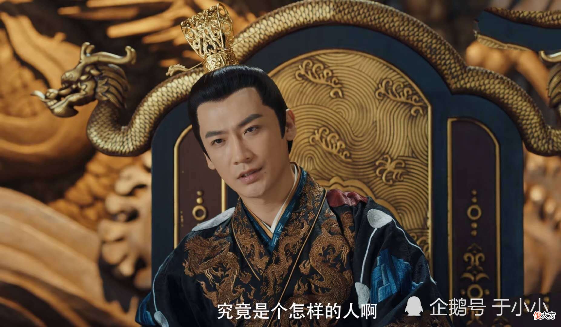 【爱历史】看完《赘婿》第16集后的两个疑问:皇帝贺太师打哑谜、秦老认罪