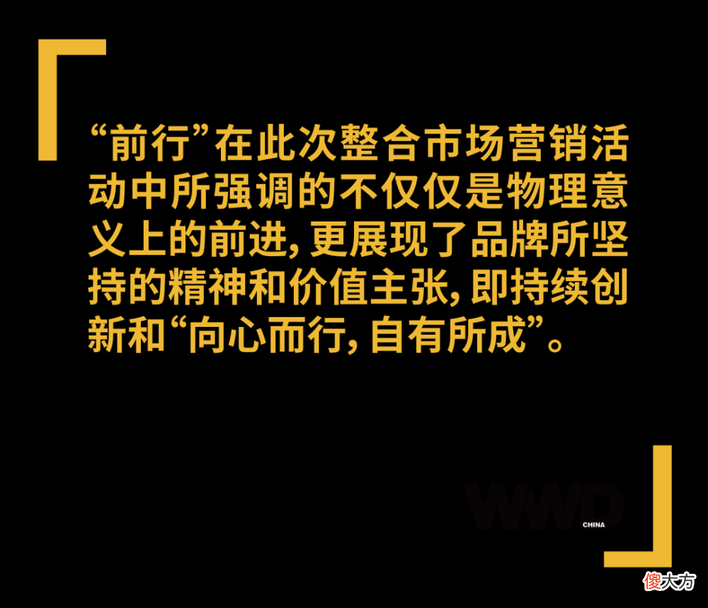 【就爱时尚】特辑｜On The Move 之后，万宝龙的下一步是？