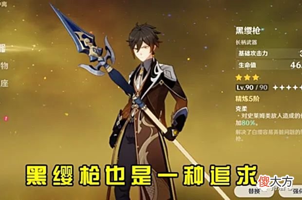 【游戏世界】原神：岩王爷钟离全培养攻略别纠结一定要抽钟离玩家先抽为快