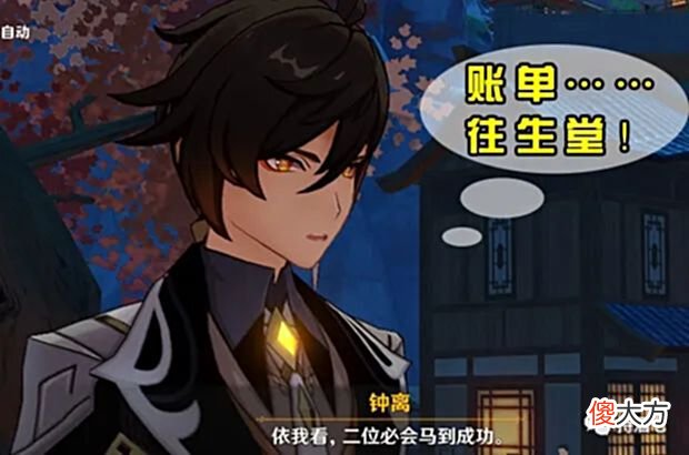 【游戏世界】原神：岩王爷钟离全培养攻略别纠结一定要抽钟离玩家先抽为快