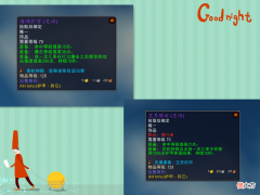 【游戏迷】魔兽TBC：一件被玩家嫌弃的饰品，如今却很吃香，各职业都抢着要