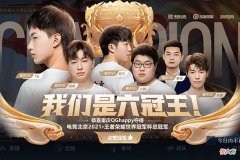 【游戏迷】周年庆皮肤返场名单来袭！对抗路天花板，这位18888英雄荣获FMVP皮肤？