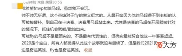 【游戏迷】周年庆皮肤返场名单来袭！对抗路天花板，这位18888英雄荣获FMVP皮肤？