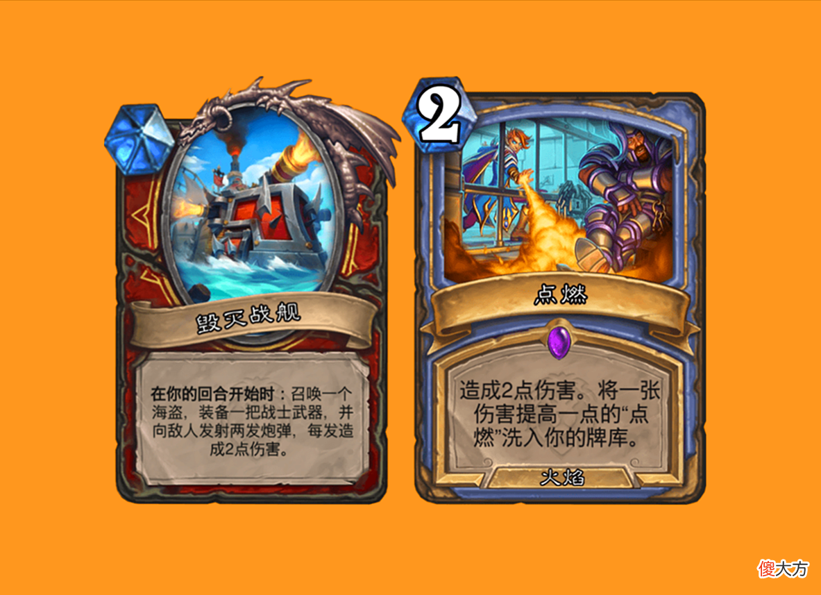 【游戏迷】炉石传说:无限资源发展史,从青玉到点燃,慢速逐渐快攻化