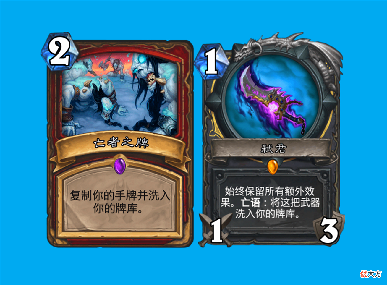【游戏迷】炉石传说:无限资源发展史,从青玉到点燃,慢速逐渐快攻化