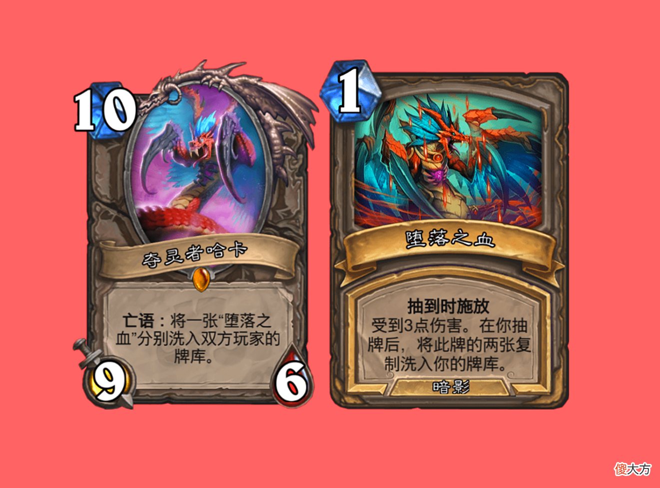 【游戏迷】炉石传说:无限资源发展史,从青玉到点燃,慢速逐渐快攻化