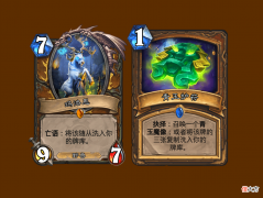 【游戏迷】炉石传说：无限资源发展史，从青玉到点燃，慢速逐渐快攻化