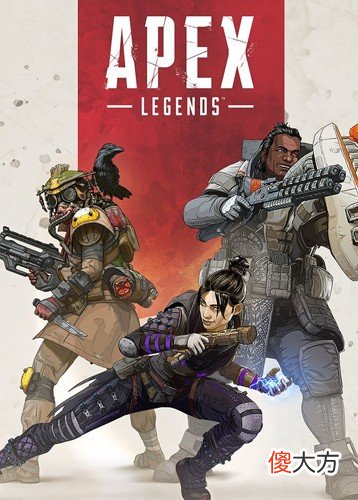 【游戏世界】黑客入侵《Apex英雄》，只为拯救《泰坦陨落》