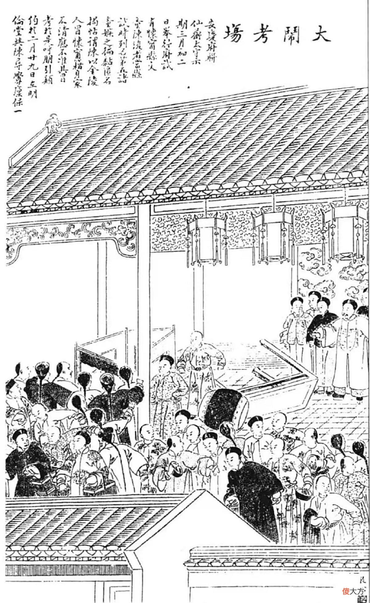 【历史故事】历朝的科举考试，针对考生作弊行为都采取过哪些严密措施？