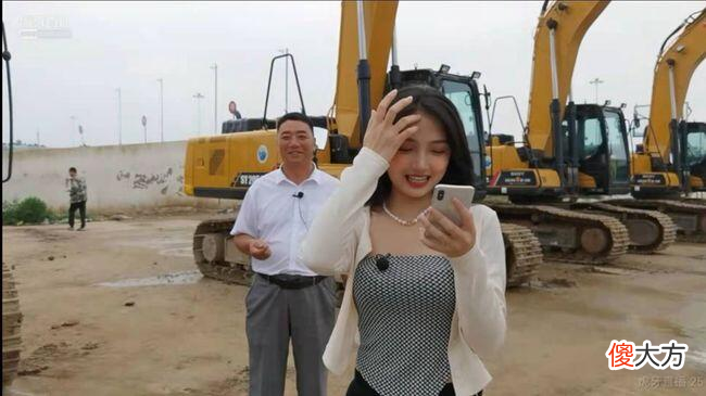 【游戏世界】蓝翔学姐真的懵了！展示挖掘机却惨遭提问：带征服还是电刑