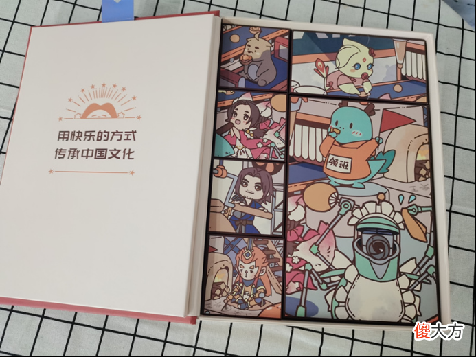 【游戏迷】2021年游戏日报中秋礼盒开箱之网元圣唐：画风逐渐变得可爱