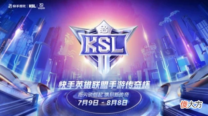 【游戏迷】EZ成英雄联盟手游职业赛场新宠，IGN连续四盘EZ奠定胜局成功夺冠