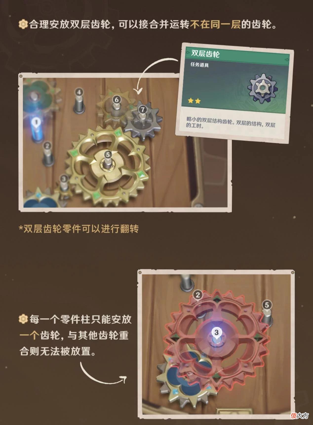 【游戏迷】原神420原石来了，“恒动械画”活动登场，趣味性让玩家直呼过瘾