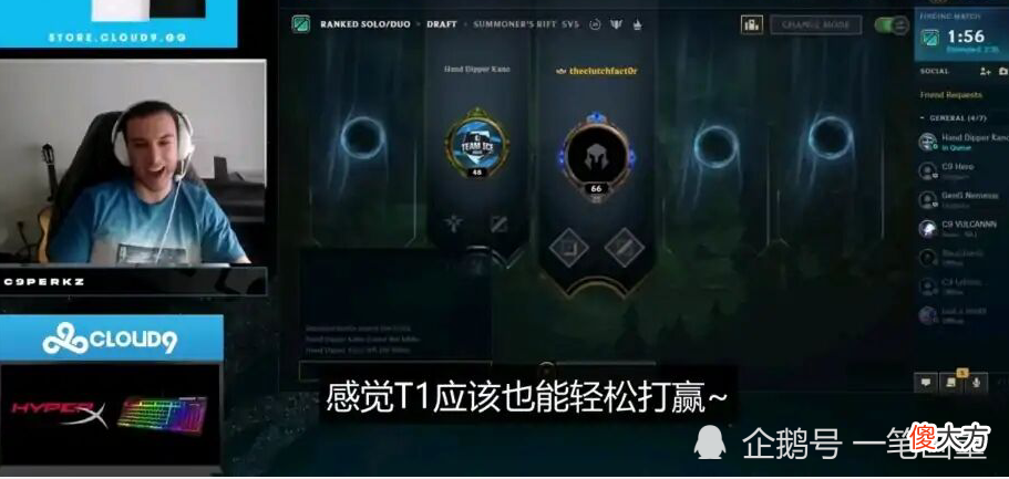 【游戏迷】Perkz谈世界赛：想和EDG分在一个小组，LCK除了DK都不行