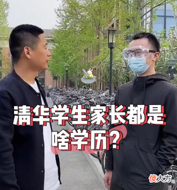 调查发现家长的职业，才是孩子的起跑线，教师行业没有上榜