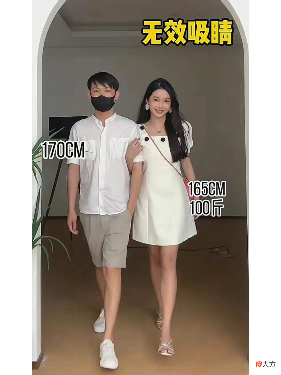 【时尚一点】有效显瘦vs无效显瘦,网友直言:逼自己减肥做什么?逼男的啊!