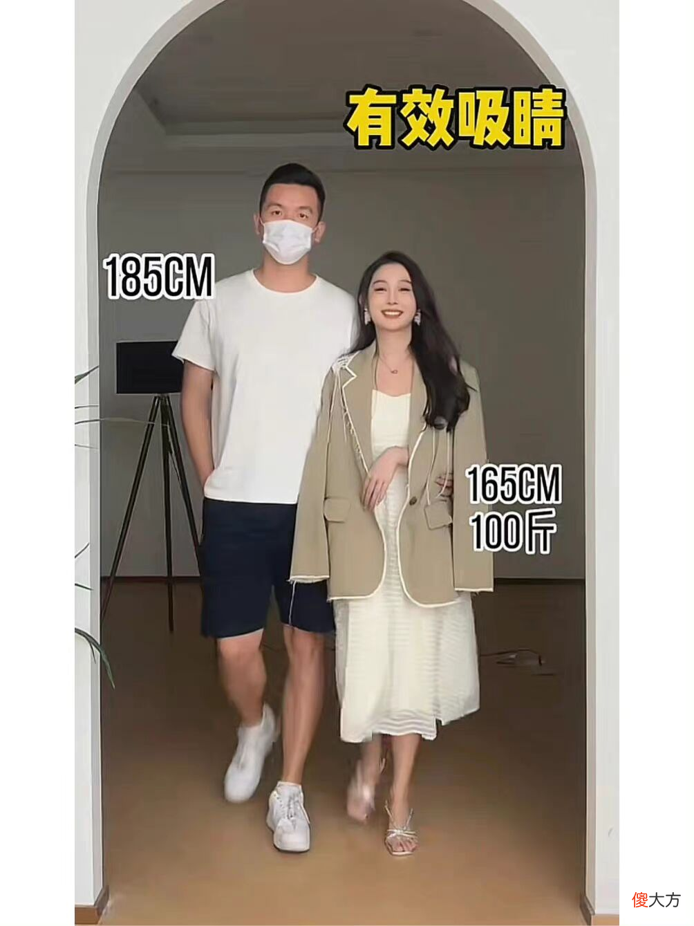 【时尚一点】有效显瘦vs无效显瘦,网友直言:逼自己减肥做什么?逼男的啊!