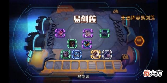 【游戏迷】回忆S3强力阵容，六剑、海盗、女团…网友：还得向前看啊
