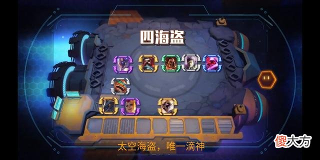 【游戏迷】回忆S3强力阵容，六剑、海盗、女团…网友：还得向前看啊