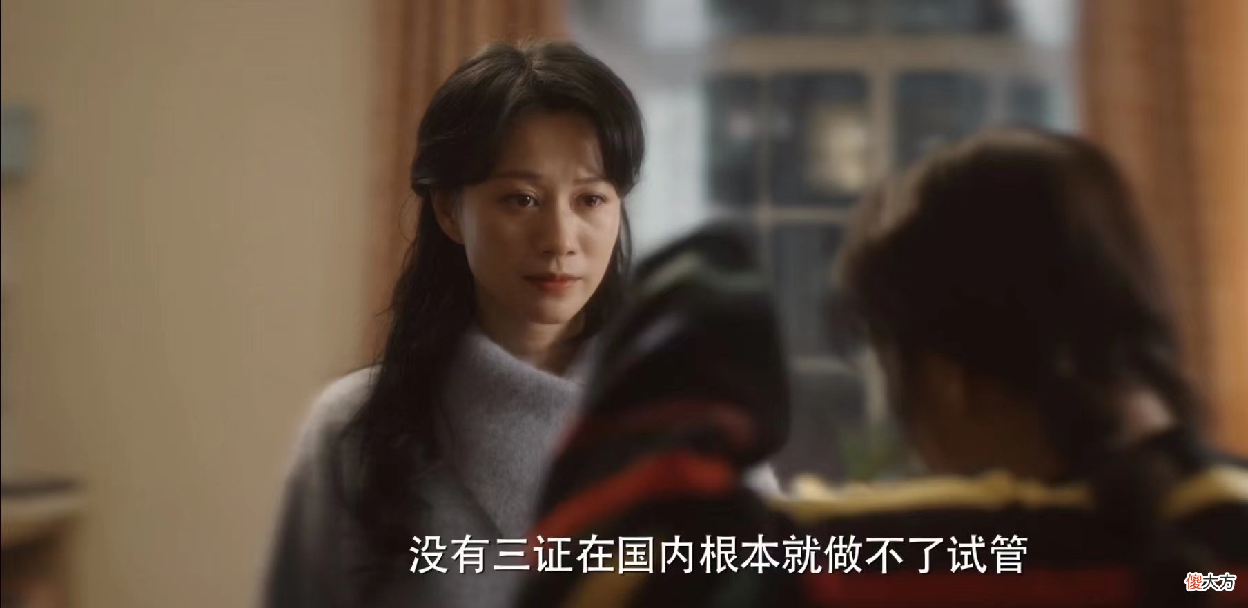 不要男人，买精生子？《假期》母亲“中性”30年，终和女儿活成冤家