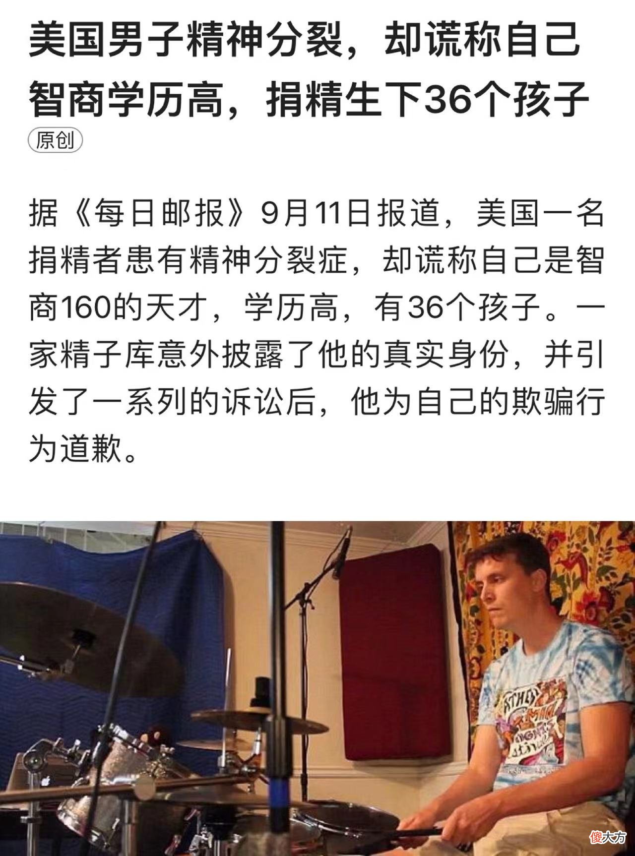 不要男人,买精生子?《假期》母亲“中性”30年,终和女儿活成冤家