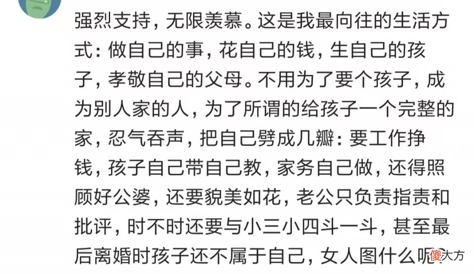 不要男人,买精生子?《假期》母亲“中性”30年,终和女儿活成冤家