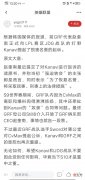 【游戏迷】Kanavi被起诉，JDG又要变成下等马了？网友看到起诉原因后，怒了