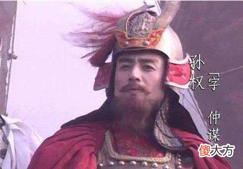 【爱历史】第三次“濡须之战”的另一战场，山越配合曹操，被贺齐、陆逊平定