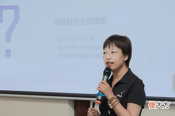 【时尚一点】安德普泰打造多维整合力 推进皮肤学级行业进步发展