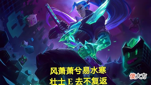 【游戏迷】英雄联盟：克隆模式官方数据出炉，亚索出场率最高，诺手胜率登顶