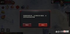 【游戏世界】大话西游2鎏金宝鉴投放第一天，手机版玩家遭遇“卡顿”