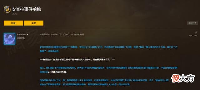 【游戏世界】魔兽怀旧服工作室去鬼服创建的小号白费了？少年你还是太年轻