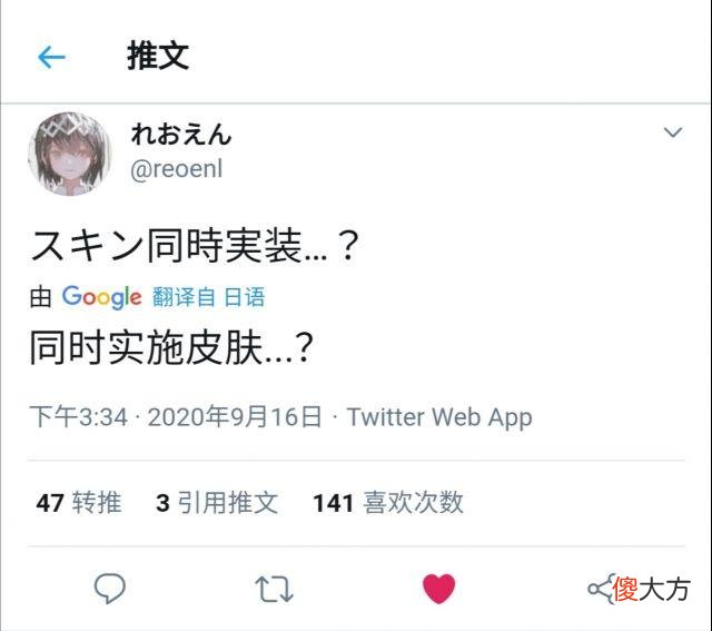 【游戏迷】明日方舟：鹰角再现骚操作，新干员落地即有皮肤，连画师也吃惊了