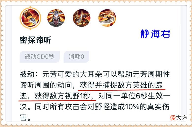 【游戏迷】王者荣耀：这5个英雄人见人烦！想要折磨对手？选他们一定没错