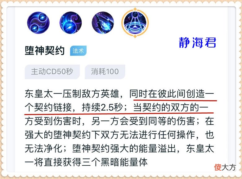 【游戏迷】王者荣耀：这5个英雄人见人烦！想要折磨对手？选他们一定没错