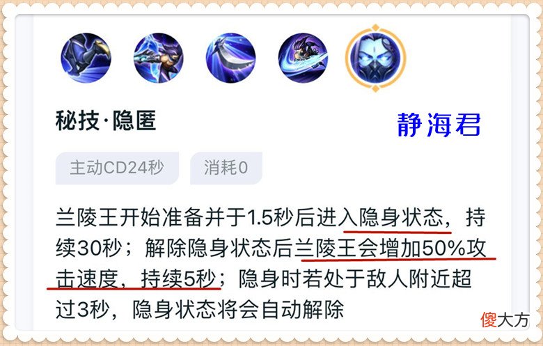 【游戏迷】王者荣耀：这5个英雄人见人烦！想要折磨对手？选他们一定没错