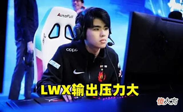 【游戏迷】VG翻盘FPX引热议FPX为何不敌VG找不准谁来C是关键