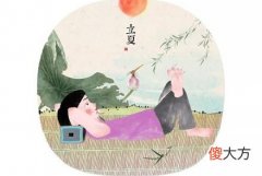 2020年立夏5月5日提车好不好？提车有什么注意事项？