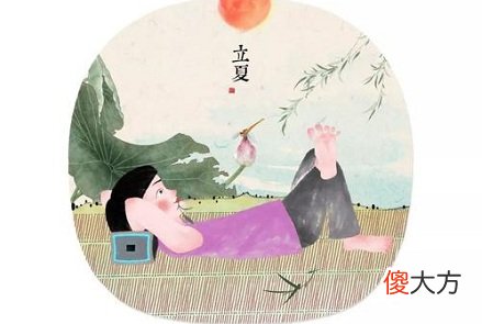 2020年立夏5月5日提车好不好？提车有什么注意事项？
