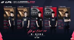 【游戏迷】LPL授予Viper一荣誉，引发RNG和EDG口水战，女解说被波及无奈求饶
