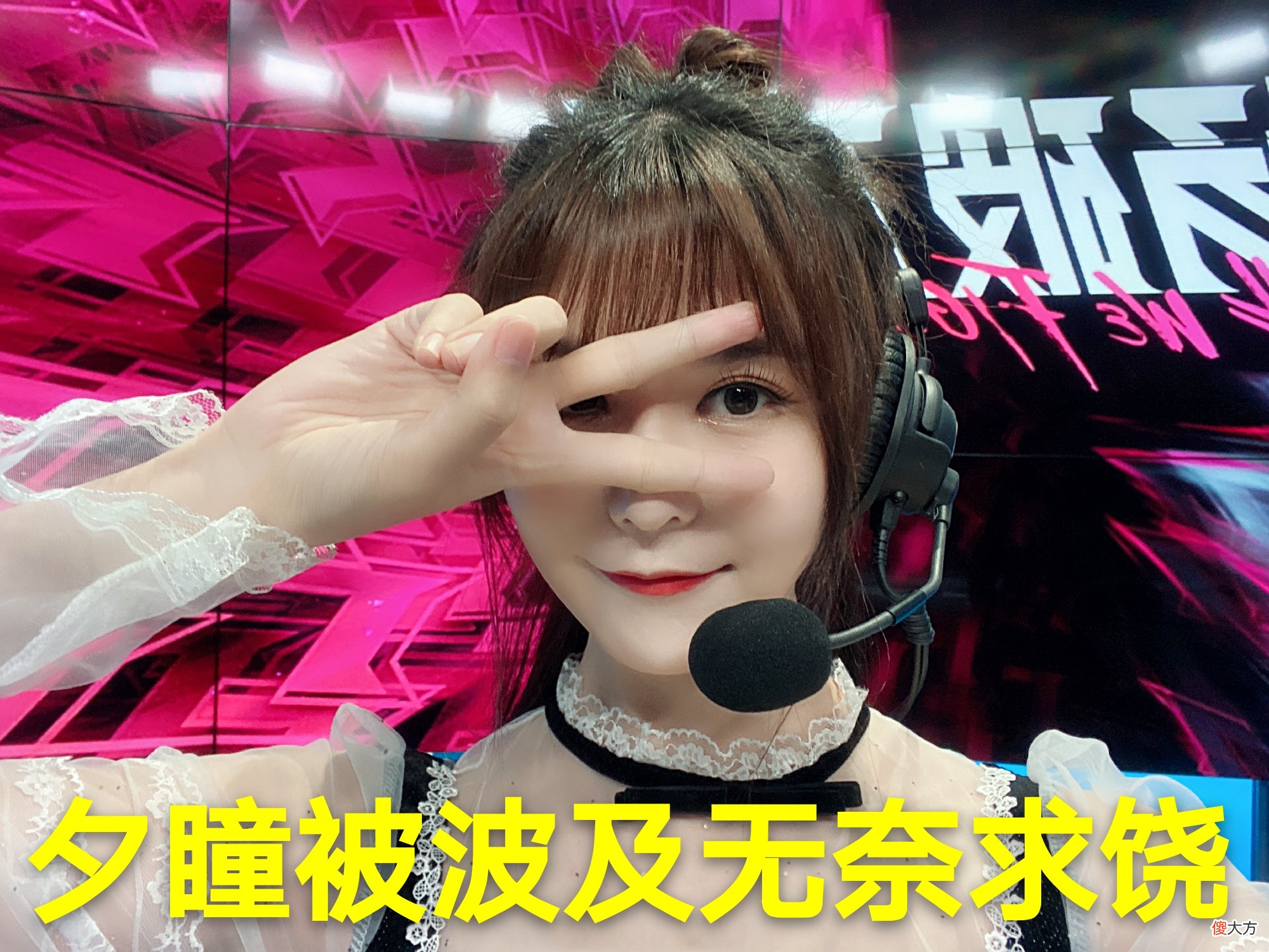 【游戏迷】LPL授予Viper一荣誉，引发RNG和EDG口水战，女解说被波及无奈求饶